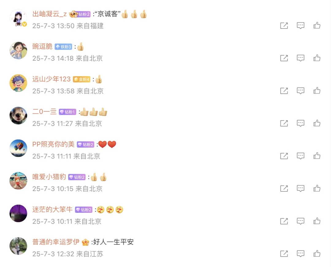 一名老人突发疾病昏迷不醒