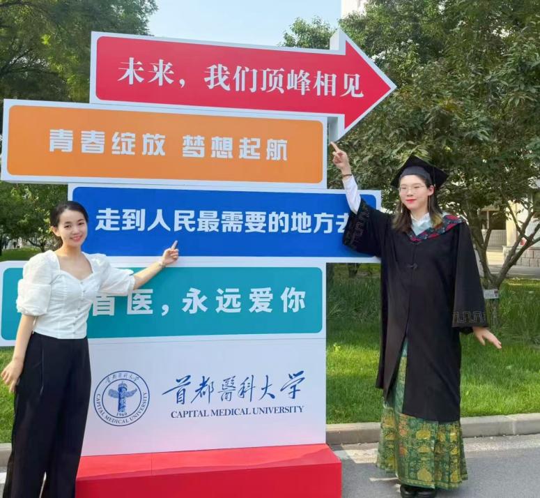 有人继续深造追逐医学突破
