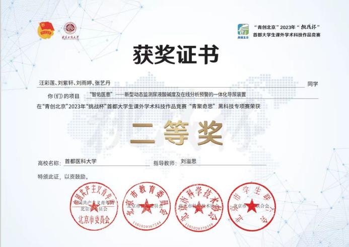 我们邀请了十几位毕业生