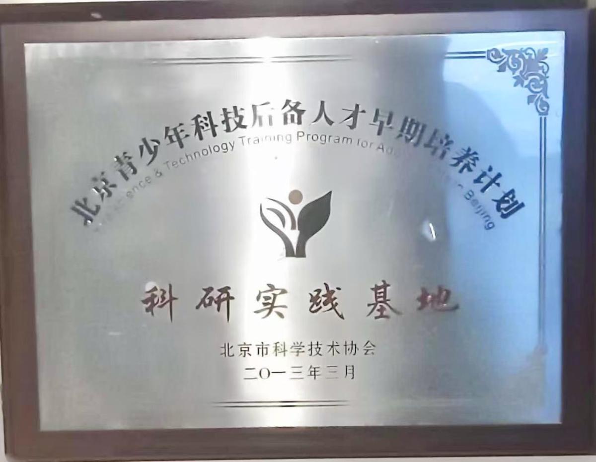 让我们走进张宽教授的世界