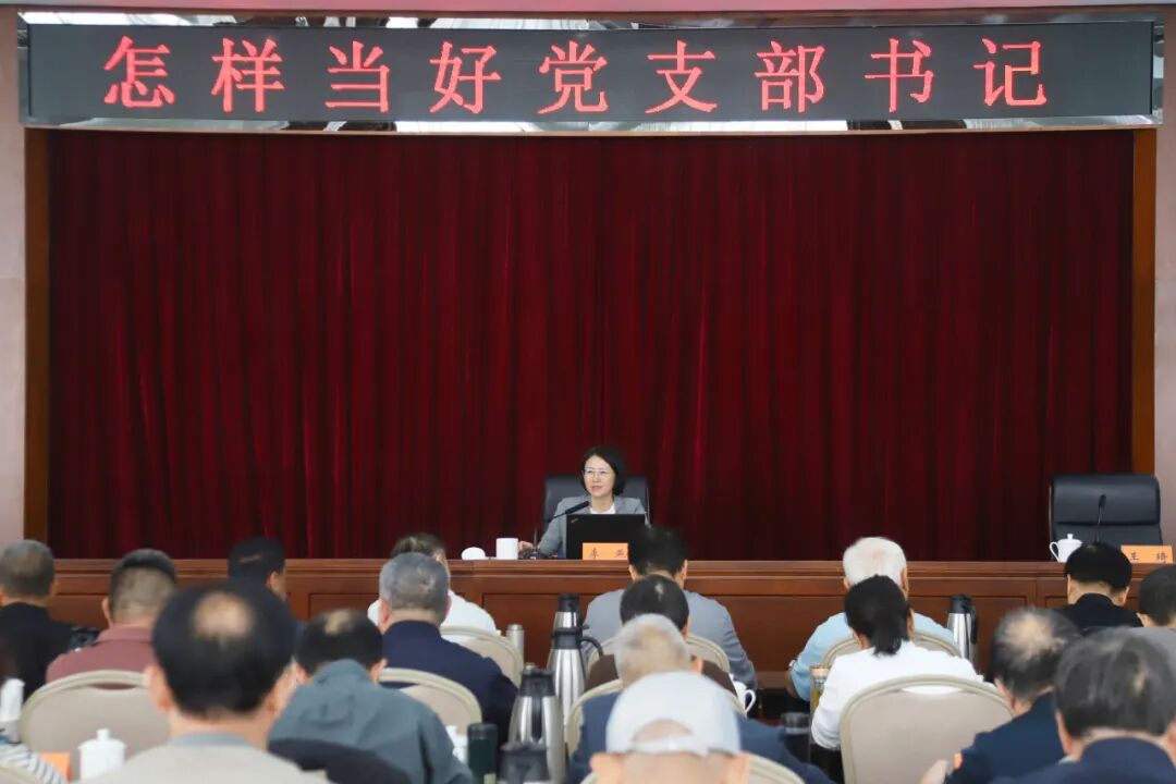 围绕提高政治站位