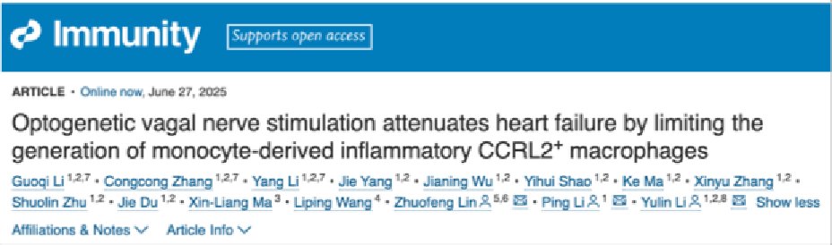 《Immunity》杂志同刊配发了特