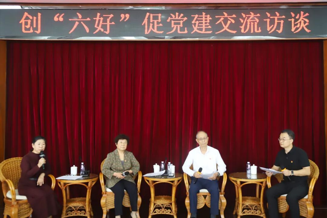 她指出离退休干部党支部后备骨干要不断