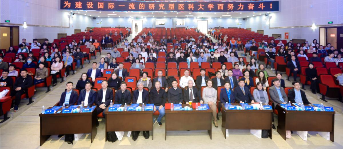 对照阅读大会以“首善创新