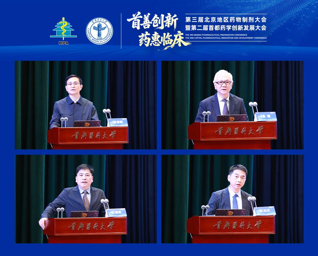 药惠临床”为主题