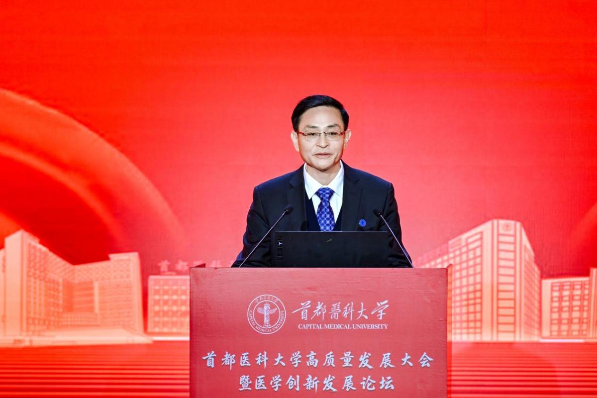 一代代首医人薪火相传