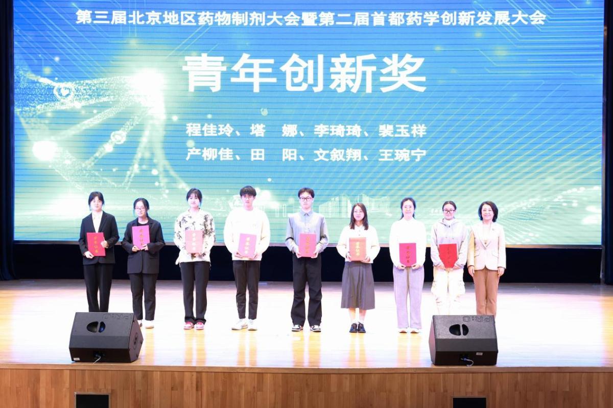 研等领域的专家学者