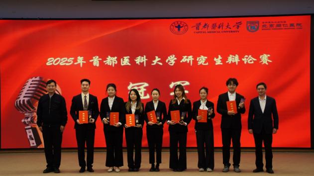 对照阅读辩未来之路”研究生辩论赛半决