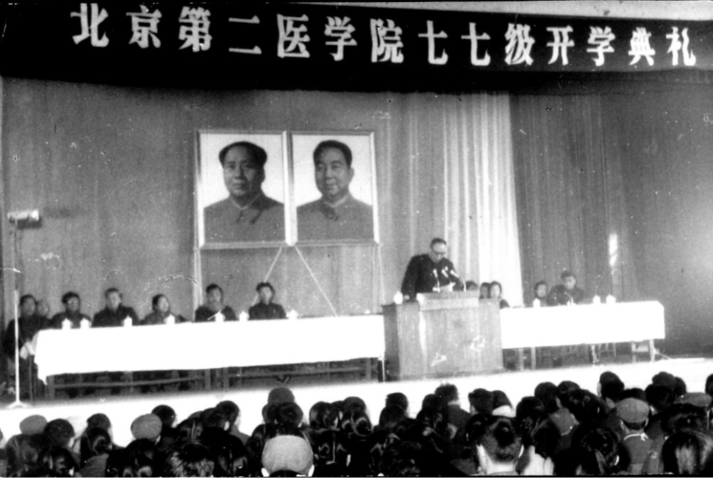 首医校园