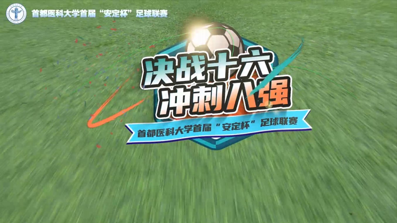 骁勇破重围