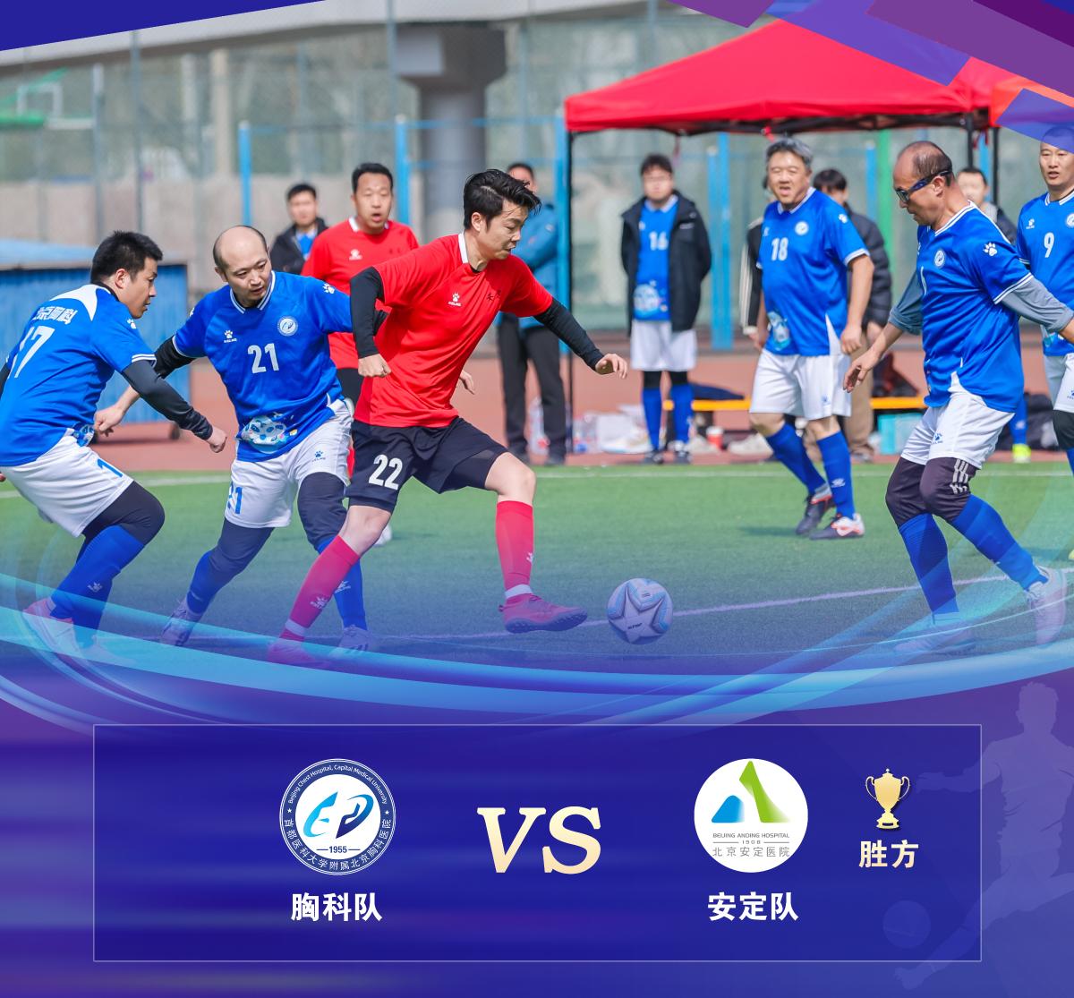 3月28日赛况速递