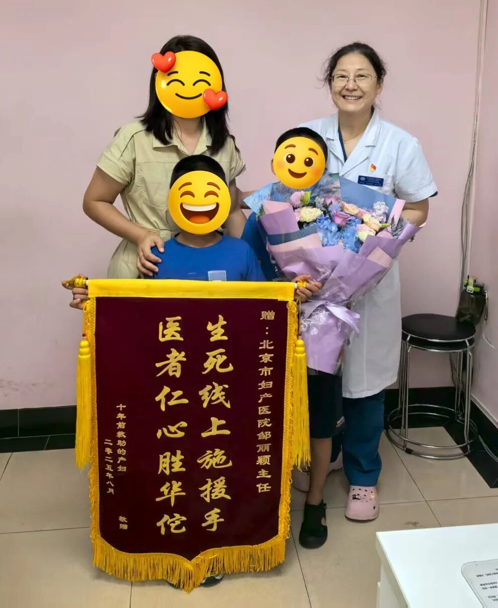 对照阅读39岁的谷女士(化名)一手牵