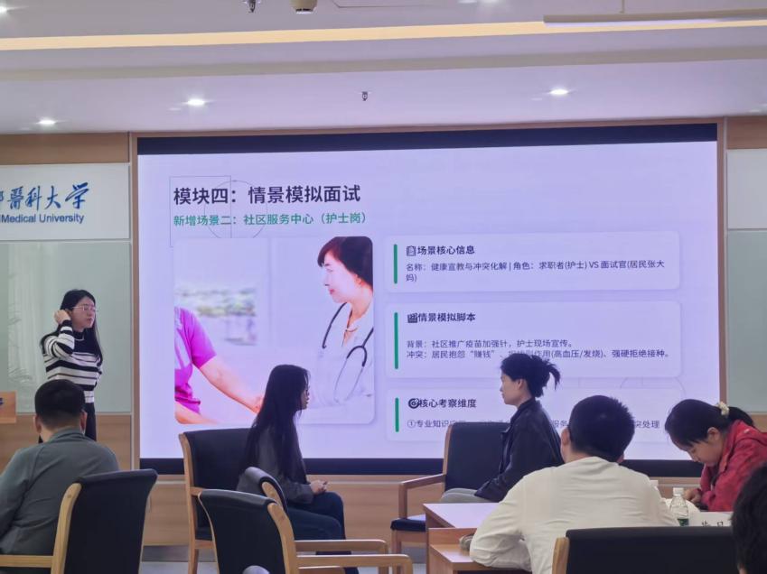 bat365在线登录官网登录入口会议