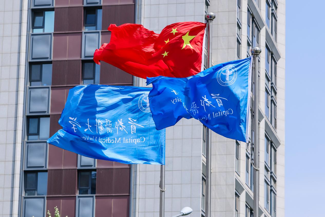 跃动的身影蓄势待发