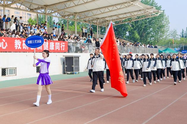 第41届bat365在线体育登录注册