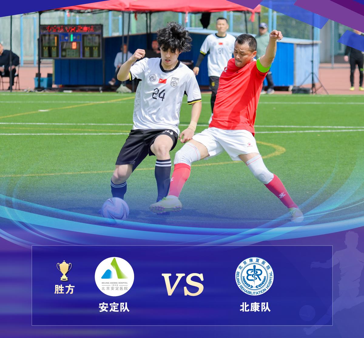 4月11日赛况速递