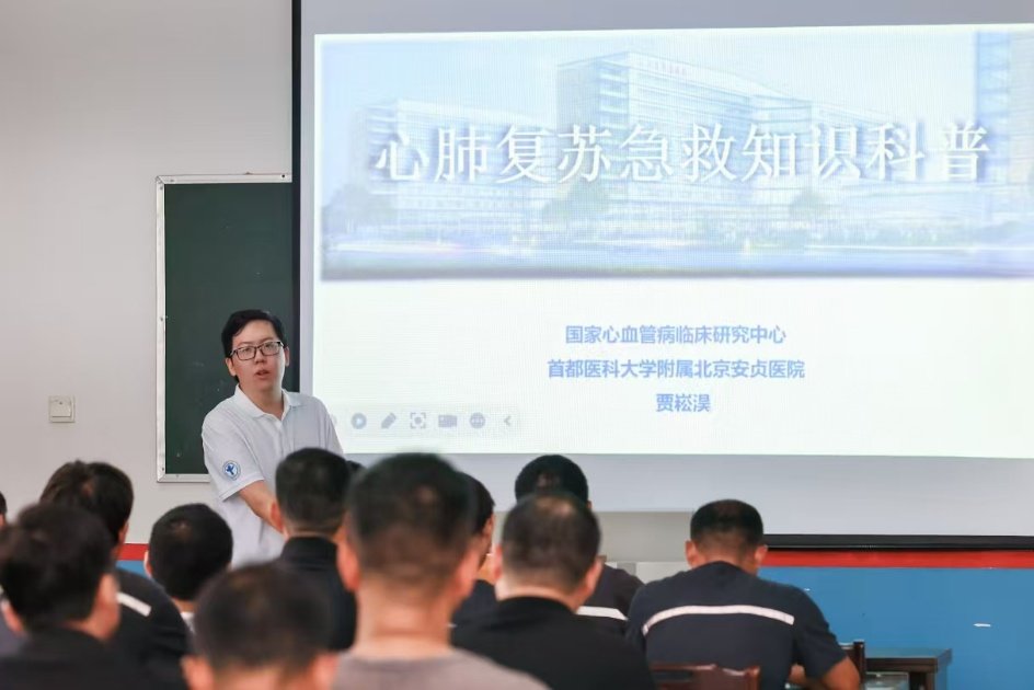 中共党员
