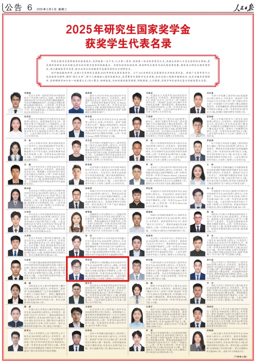 作为bat365在线登录官网新人权益