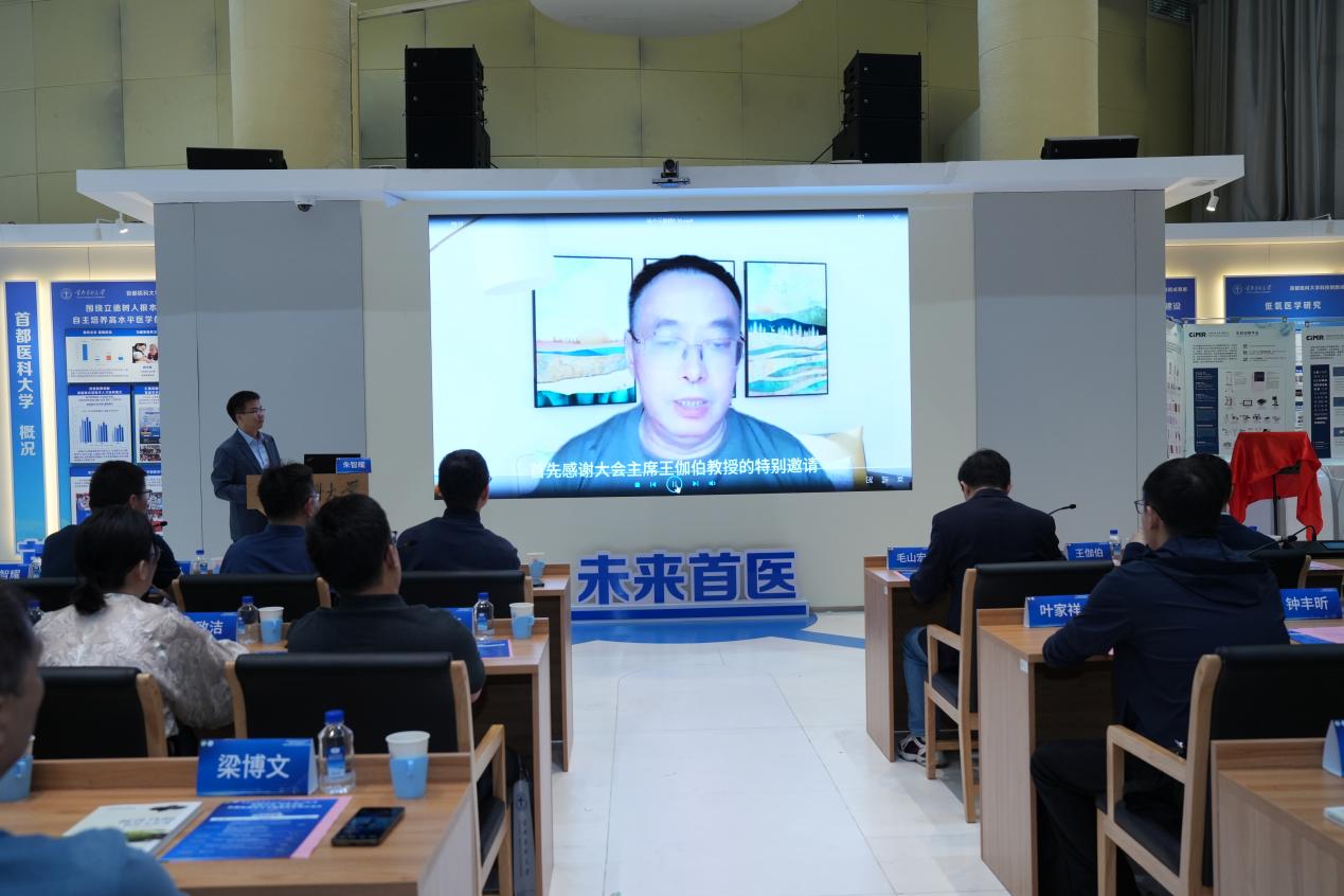 本次学术研讨会由中国毒理学会临床毒理