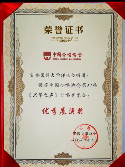 合影