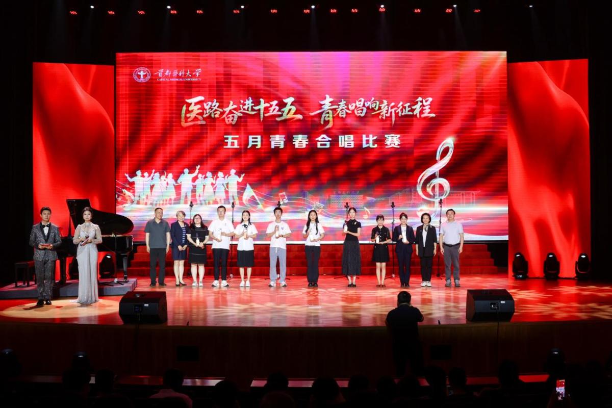 青春唱响新征程”
