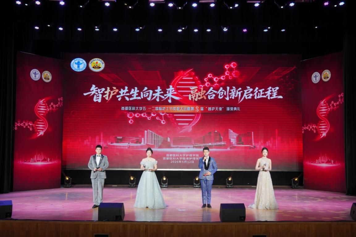 为迎接第115个国际护士节
