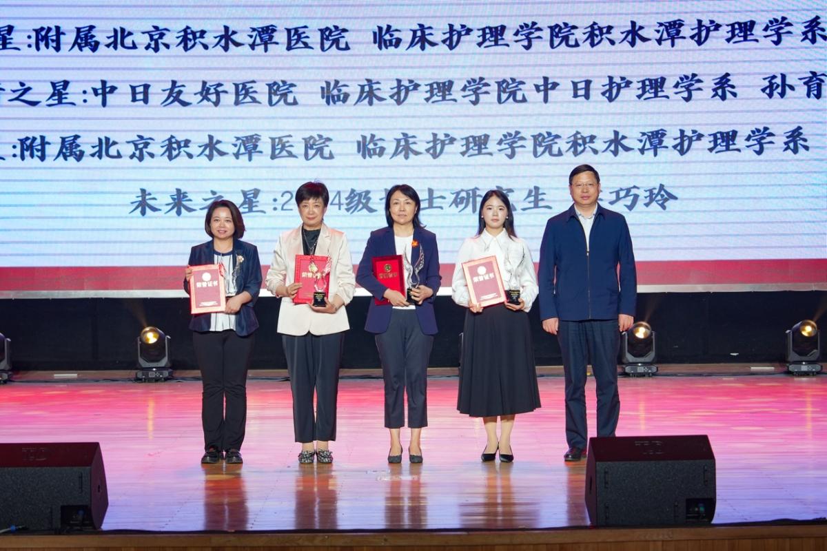 为新时代护理事业高质量发展注入首医力