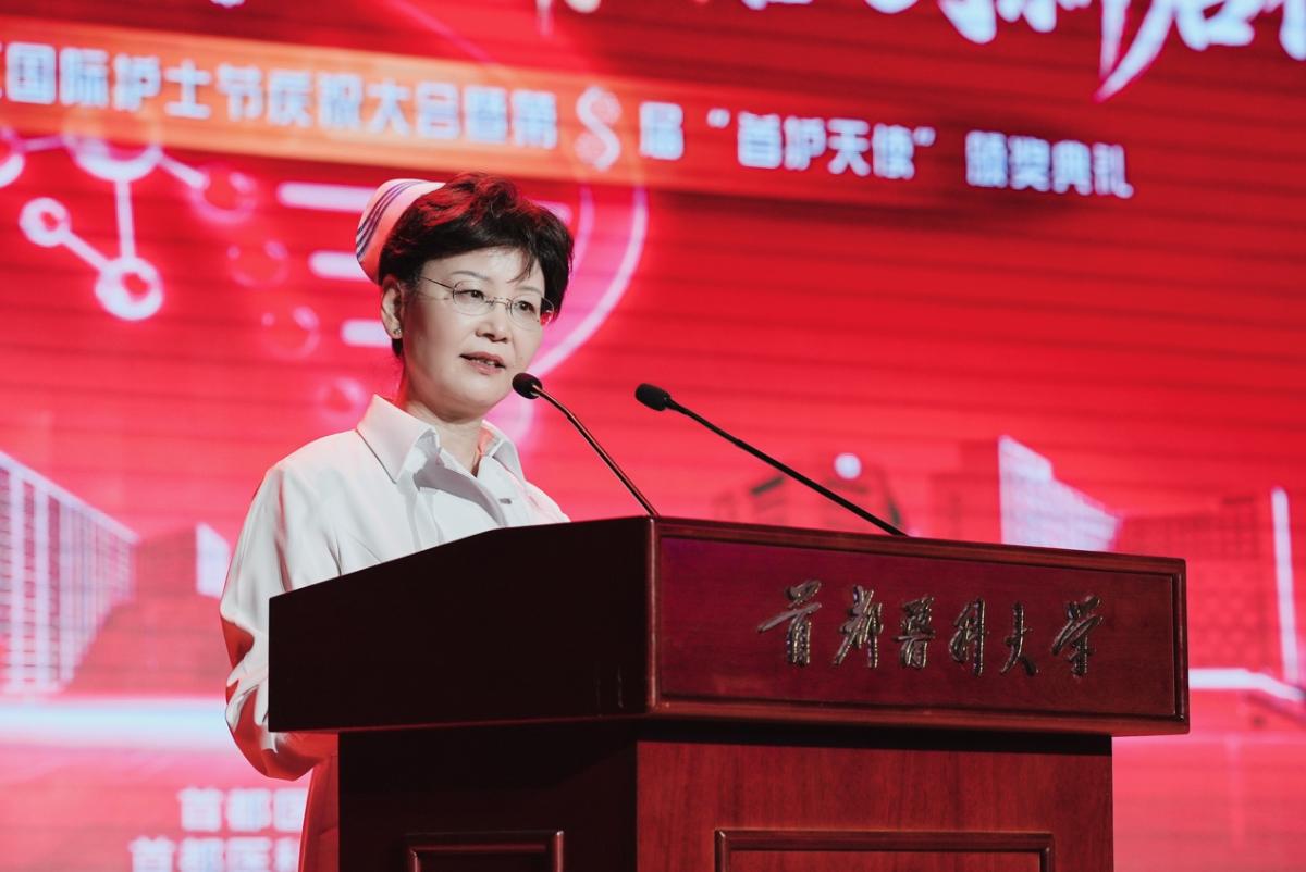 传承南丁格尔精神