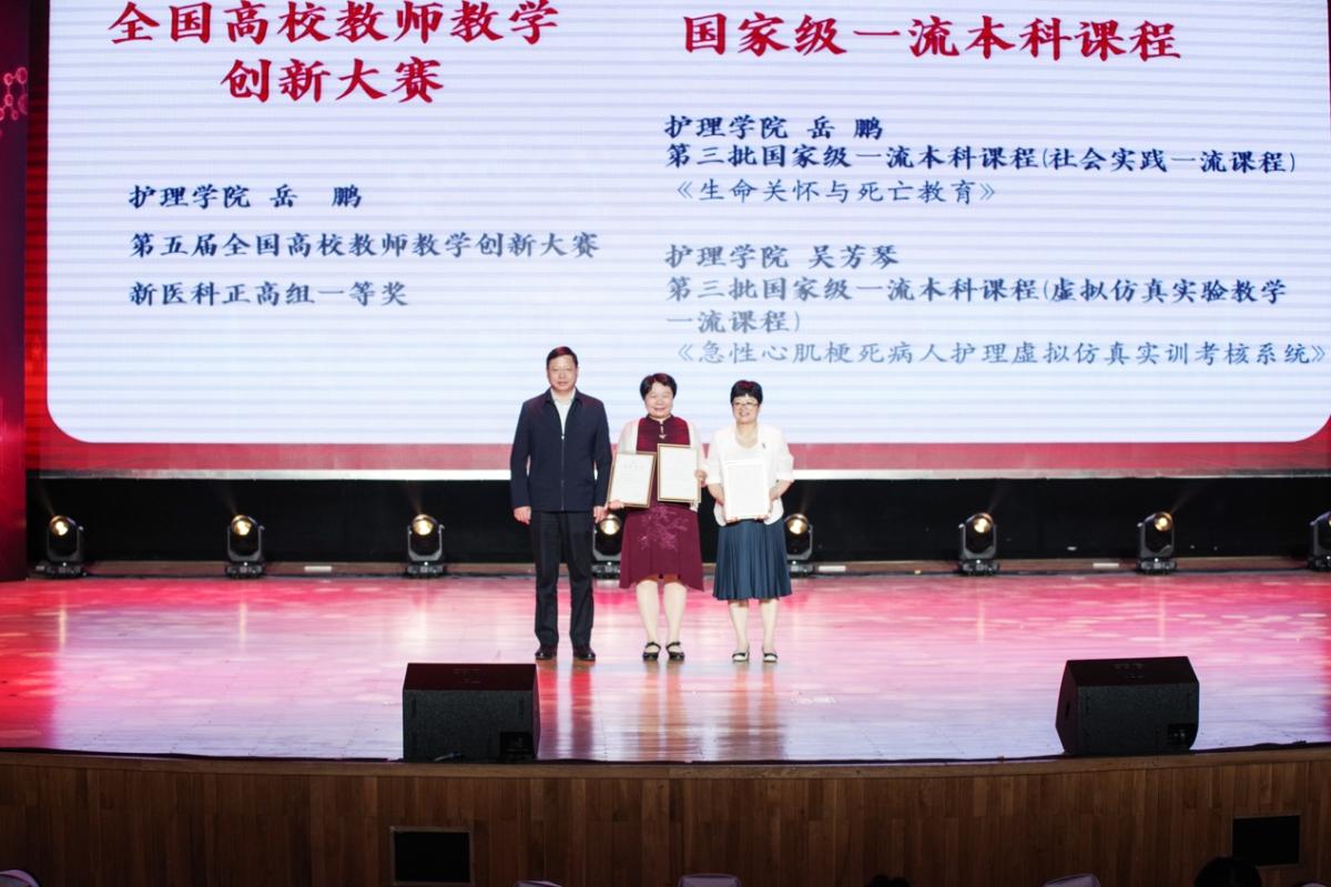 校bat365在线登录官网使用方法书