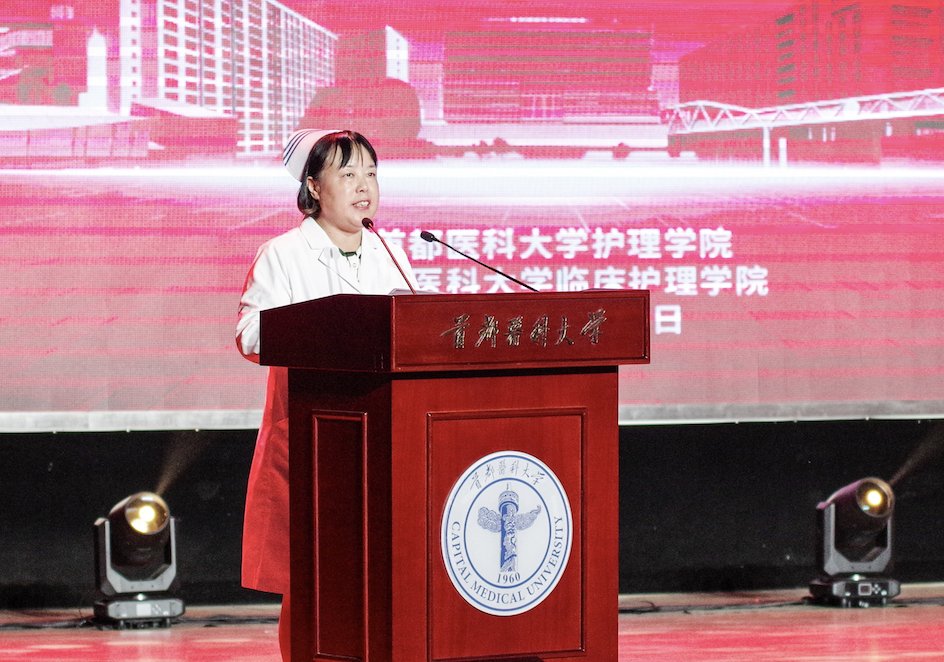表彰护理领域先进典型