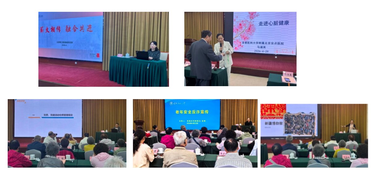 对照阅读会议以多维培训赋能提质