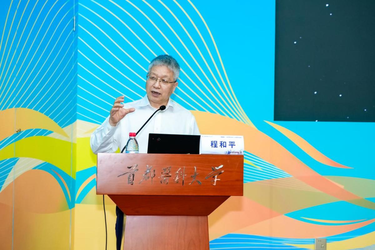 医学部主任