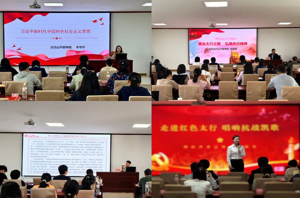 业务能力精湛的新时代辅导员队伍