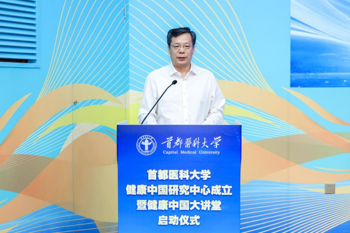 更是以健康中国战略赋能医学人才培养的