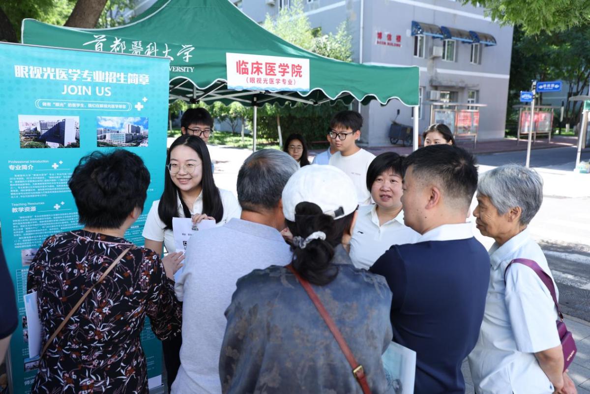 就此开启