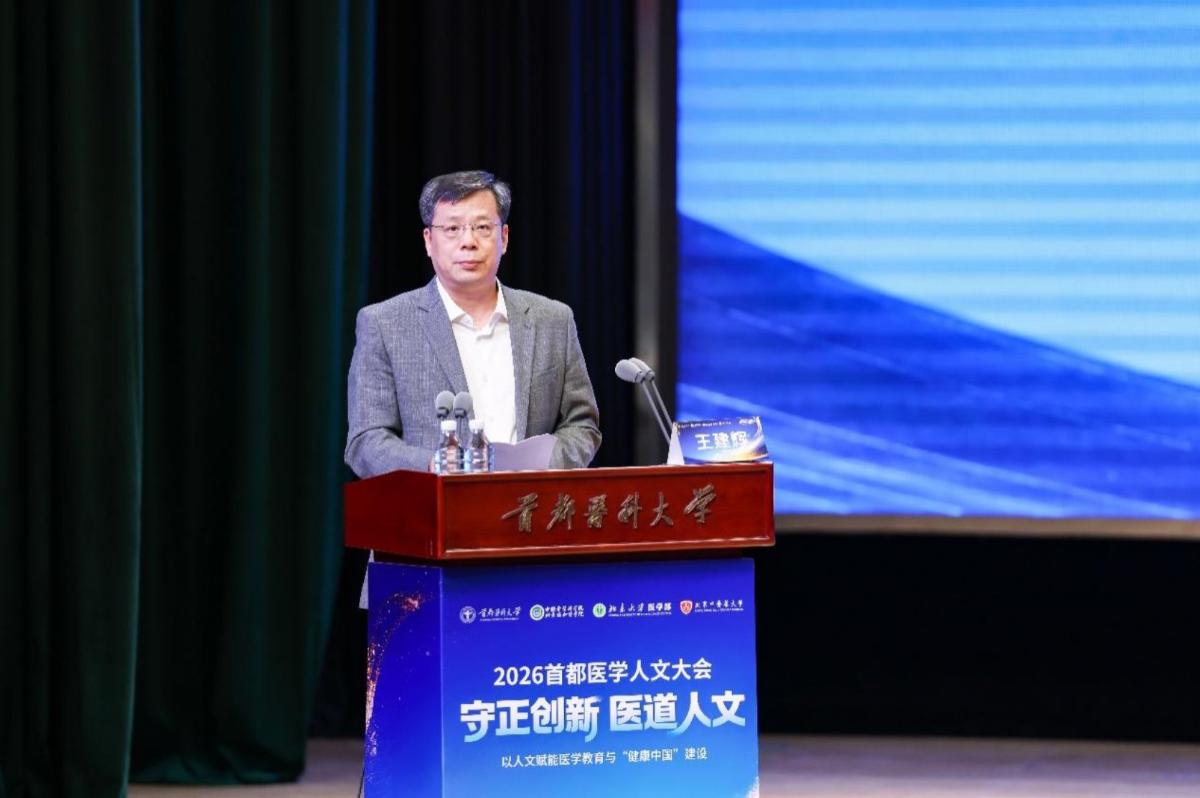 中国医学科bat365在线登录官网下