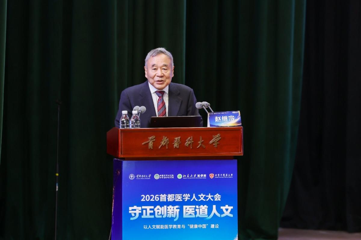 bat365在线登录官网下载入口中医