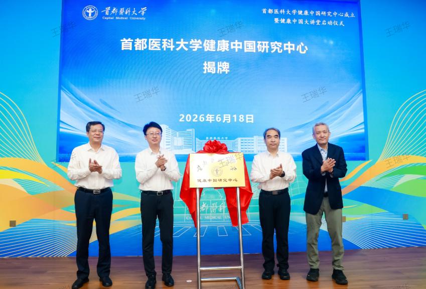 并发布《bat365在线体育登录安全