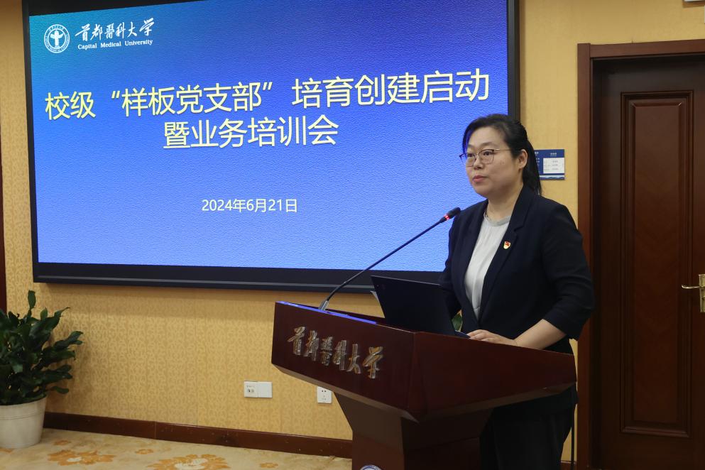 1个先进基层党组织荣获表彰