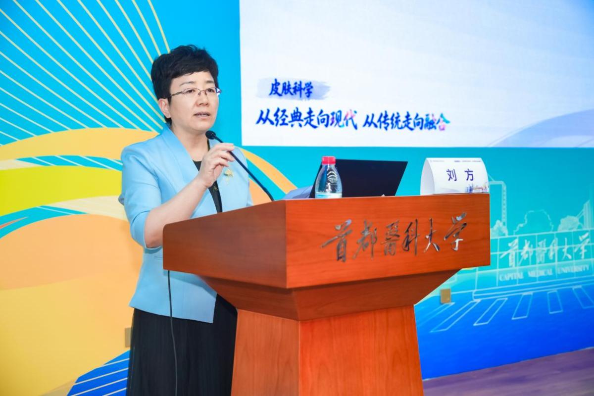 皮肤病与性病学系主任