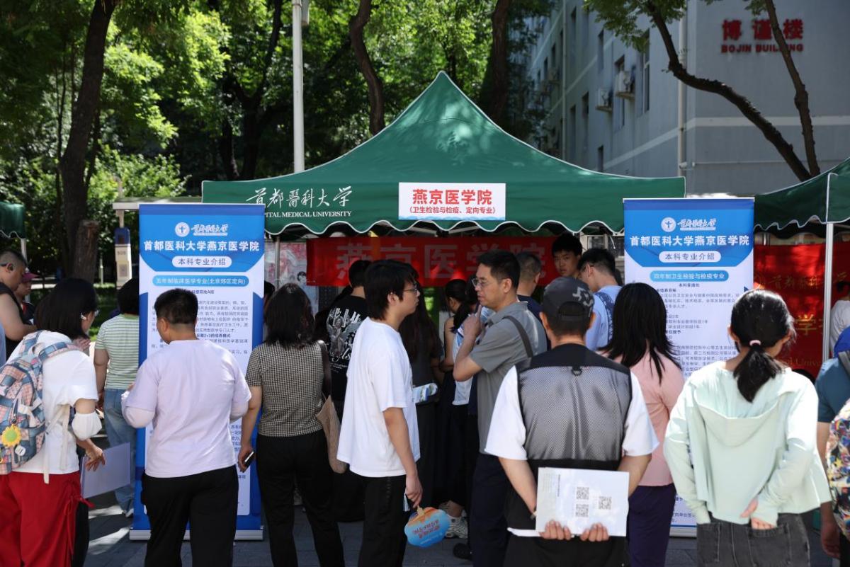 右安门校区人声鼎沸、绿意盎然