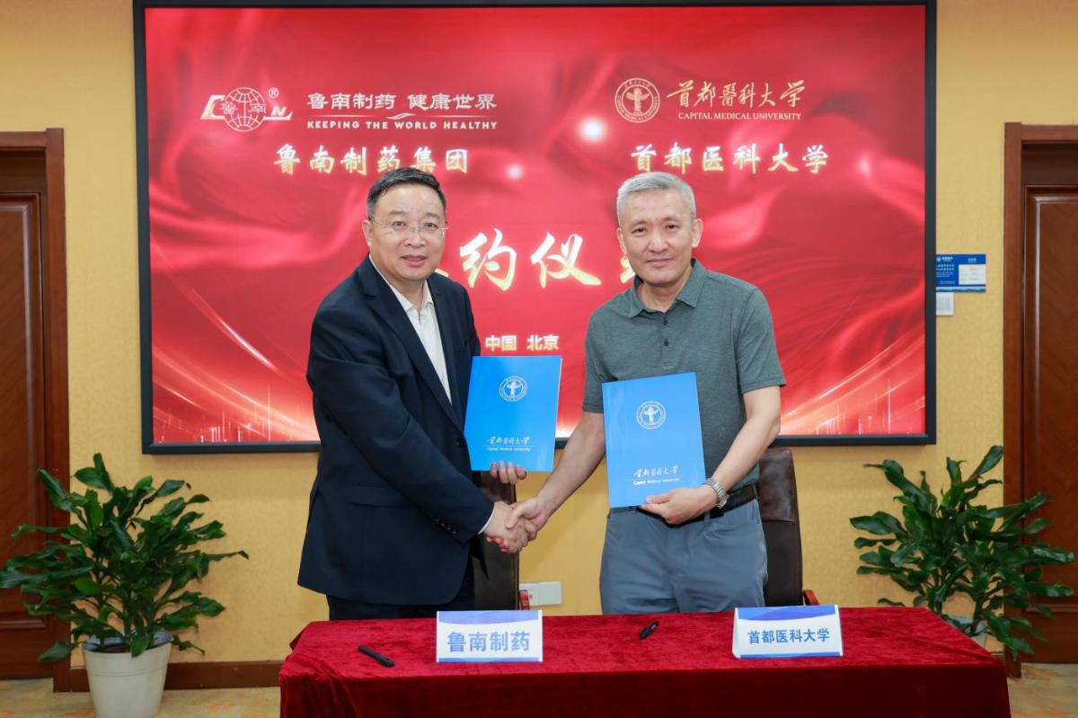 副校长吴兵主持仪式