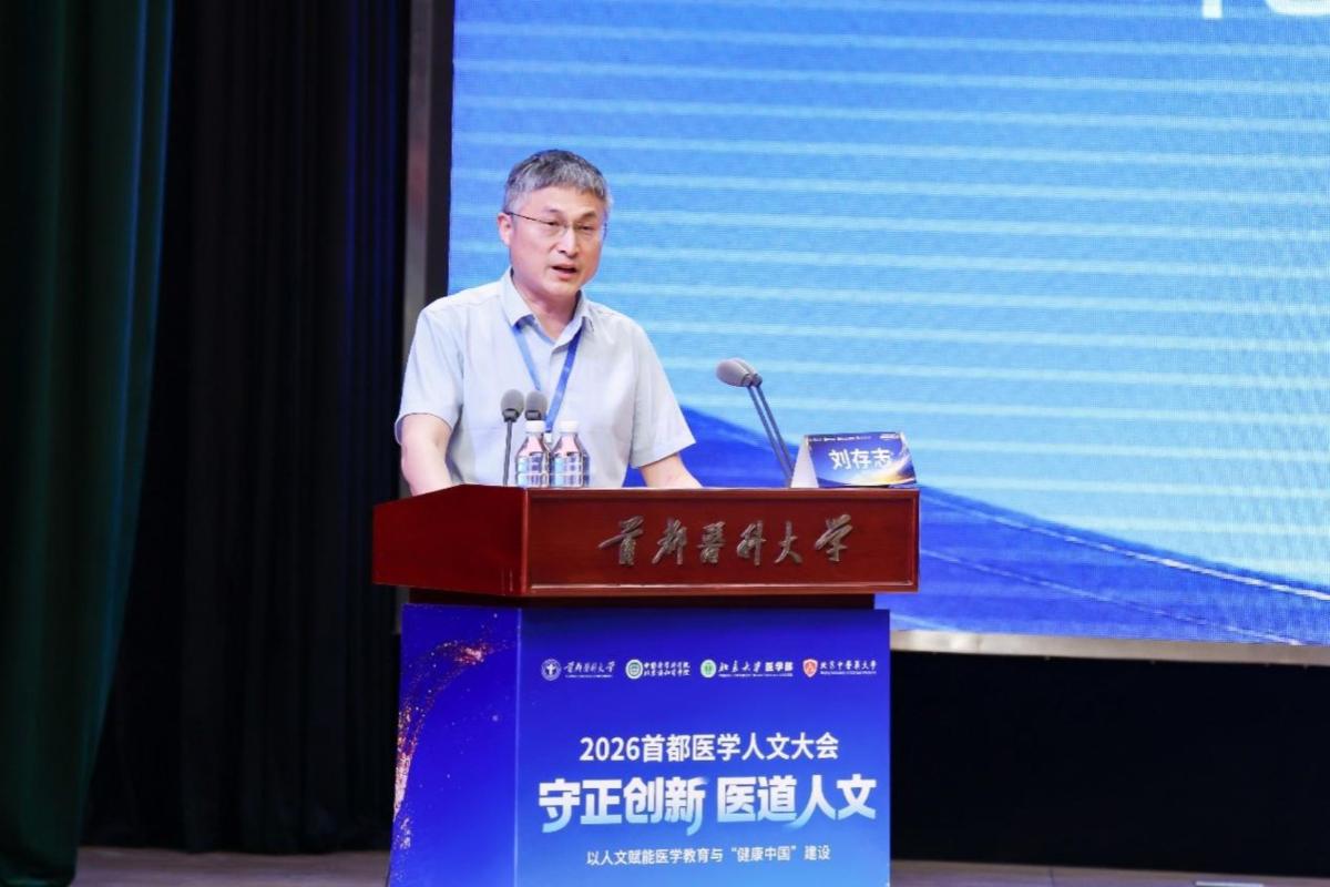 一线教师及医务工作者齐聚一堂