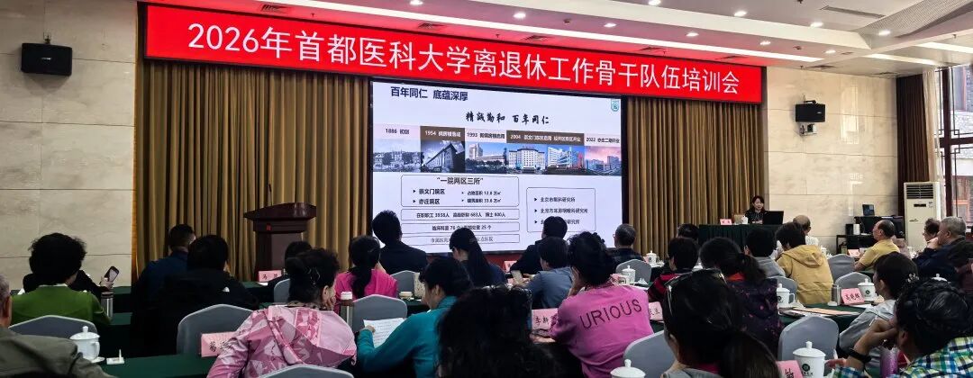 社团负责人