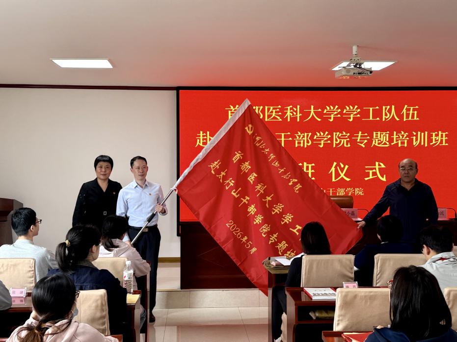 切实锻造一支政治素质过硬