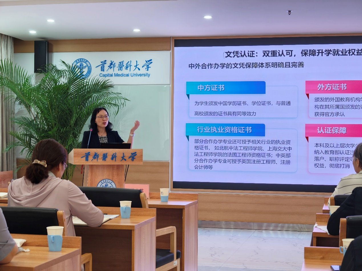 外事秘书及国际交流与合作处相关人员参