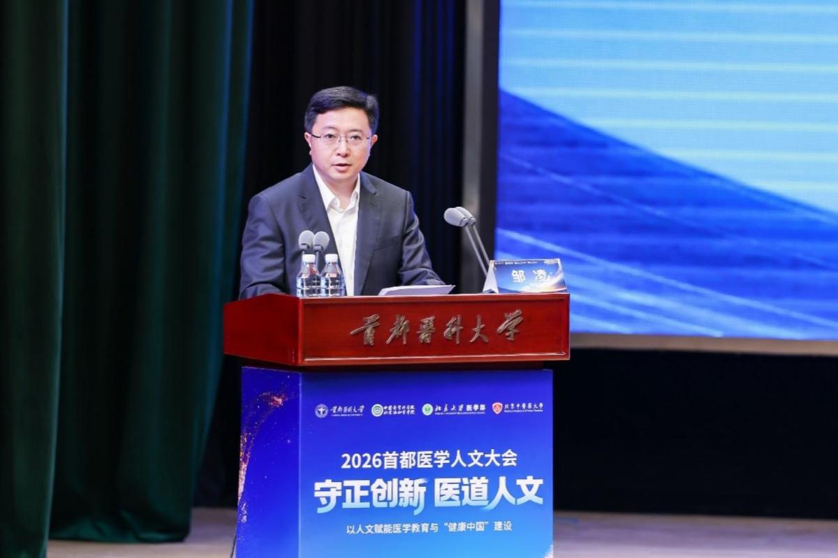 中国工程院院士