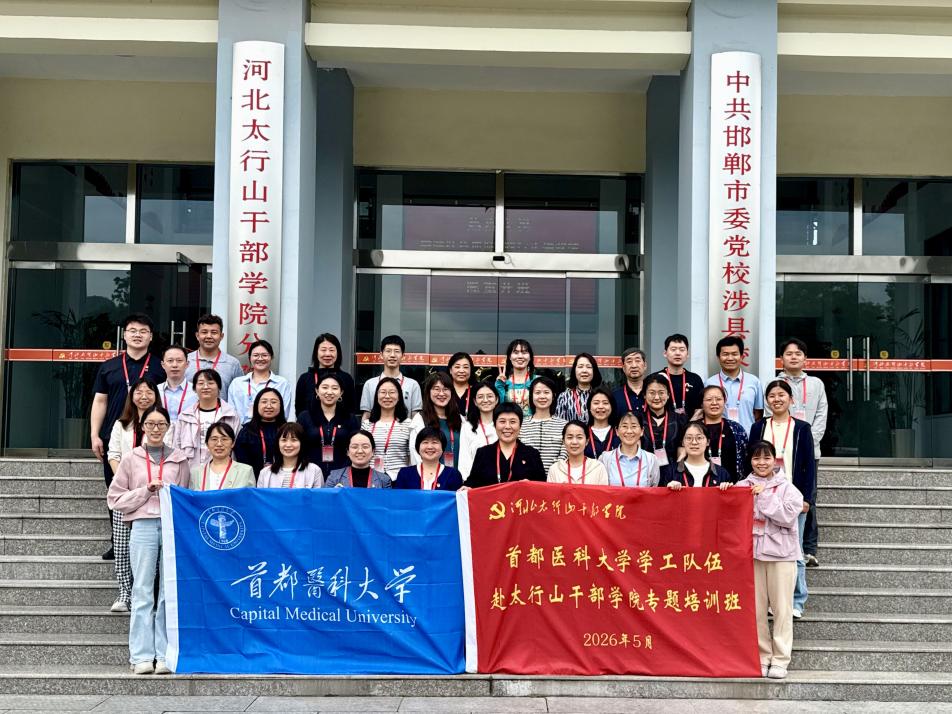 全面推进新时代立德树人工程落地见效