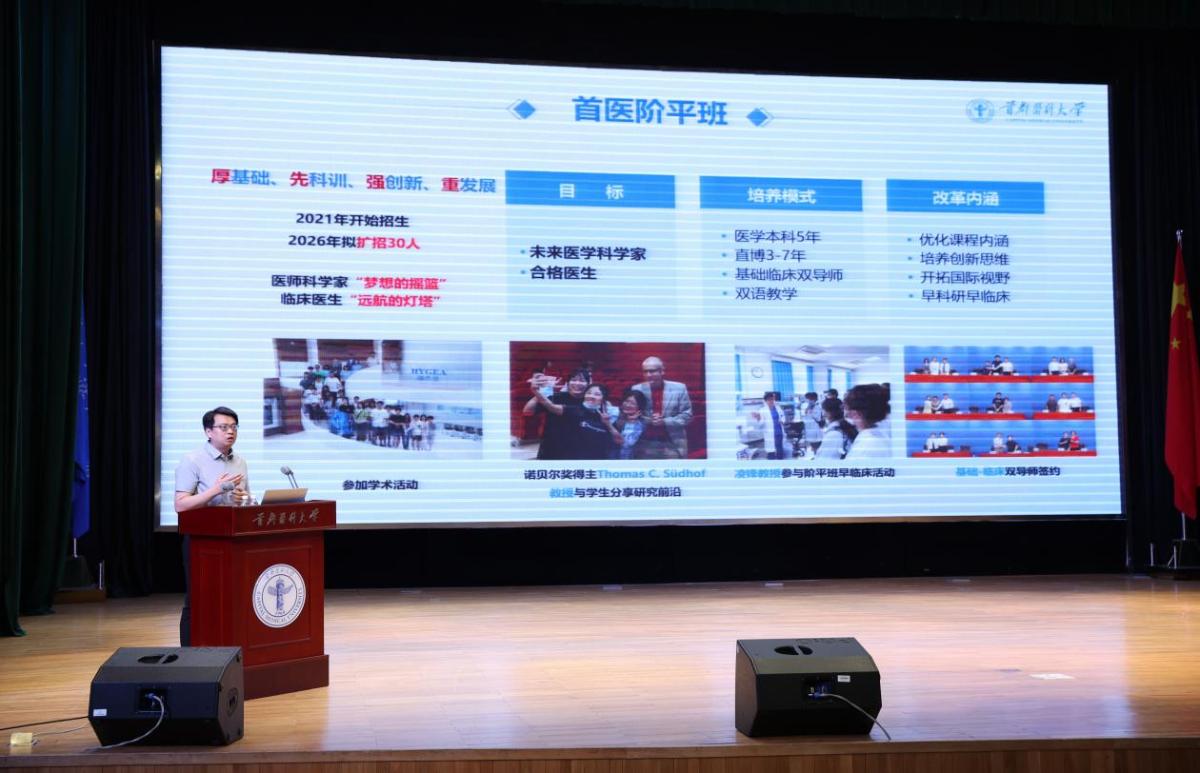 数千名学子沉浸式解锁医学殿堂