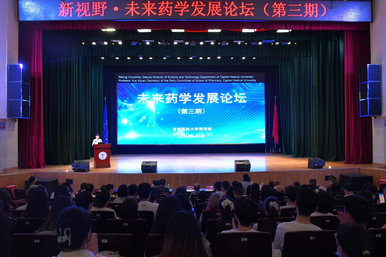 bat365在线登录官网操作说明药b